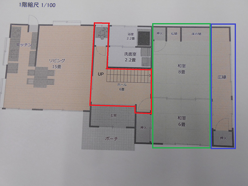 ＊ビフォーの平面図！！